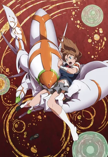 Постер к аниме КсамД: Позабывший невзгоды