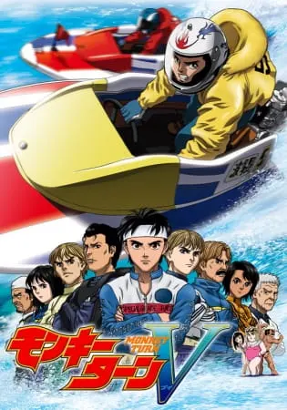 Постер к аниме Выворот Ви 2 сезон