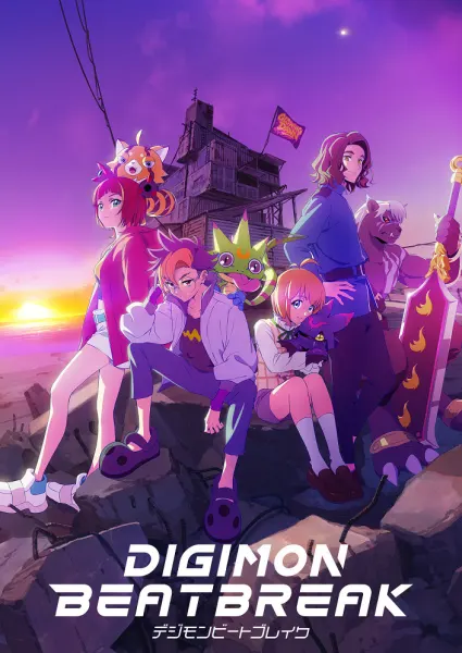 Постер к аниме Дигимоны: Битбрейк
