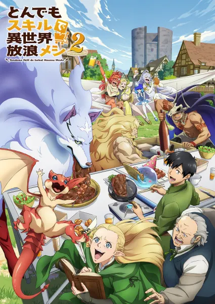 Постер к аниме Кулинарные скитания в параллельном мире 2 сезон