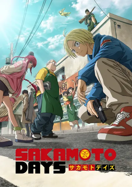 Постер к аниме Дни Сакамото
