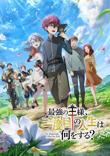 Постер к аниме Начало после конца: Что будет делать сильнейший король в своей второй жизни?